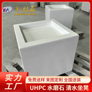 Nouvelle banc en béton UHPC Magic Stone Square, bloc creux de 3 cm d'épaisseur, pour parcs et places publiques - Product Image 5
