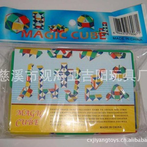 Regla Mágica JY-6066 37x2.2x1.45CM, Juguete Educativo de Rompecabezas para Niños de 8 a 13 Años, Unisex, Material PS - Product Image 5