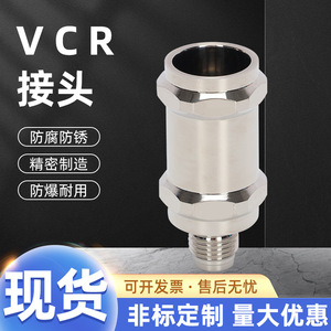 ข้อต่อวีซีอาร์ 1/4 นิ้ว สแตนเลส สำหรับใช้ในงานผลิตท่อน้ำมันและท่อน้ำ - Product Image 3