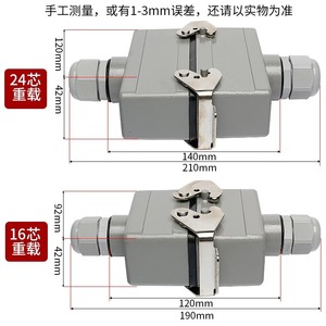 Victory Heavy-duty Connector Rectangular Aviation Plug With Socket Industrial 4-48 Pin Plastic - Product Image 2