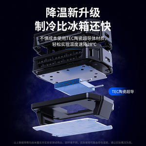 <span class=keywords><strong>Batería</strong></span> <span class=keywords><strong>Externa</strong></span> Nueva de la Marca Memos, Enfriador de Semiconductores Dl10-2000, Imprescindible para Jugar con el Teléfono Móvil - Product Image 3