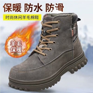 Botas de Nieve Unisex con Tacón Medio, Impermeables, Forradas de Felpa, para Senderismo en Invierno, Cálidas, Antideslizantes, Duraderas, de Color Sólido, con Cordones Delanteros, para Adultos - Product Image 4