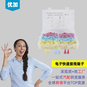 Kit de connecteurs électroniques rapides IQHUI 180 pièces série A276 rouge bleu jaune, bornes de câblage en plastique pour électronique automobile - Product Image 1