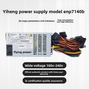 Новый Ehance ENP 7140B <span class=keywords><strong>FLEX</strong></span> 1U 400W 80 PLUS Золотой сертифицированный Сервер питания немодульный - Product Image 3