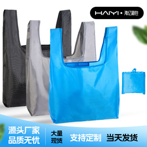 Bolsa de compras plegable Oxford de 38x40cm, impermeable y reutilizable, con asa troquelada para uso en supermercados. - Product Image 2