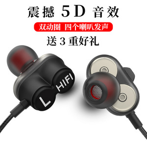 Auriculares híbridos con cable para el oído, con molde privado para escuchar música K - Product Image 2