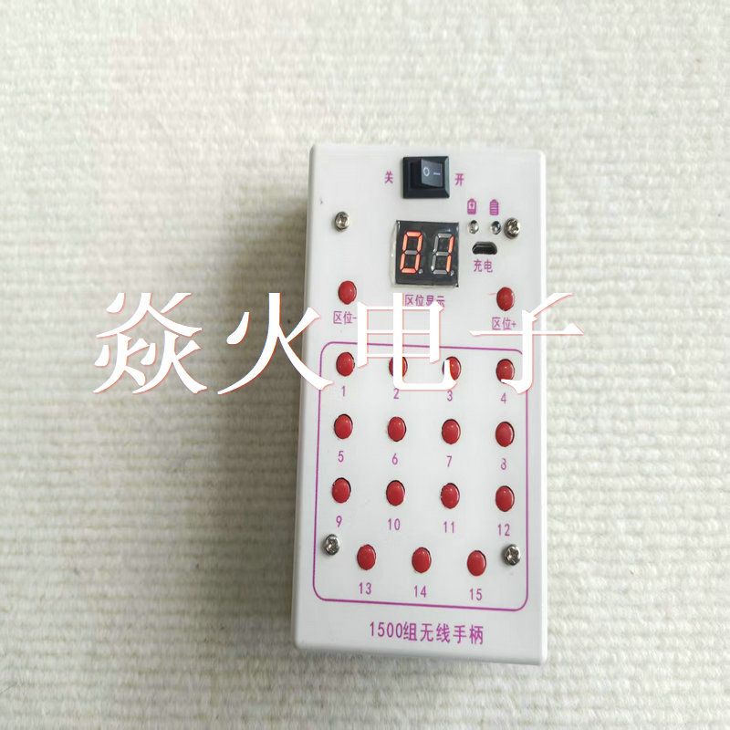 firework ignition module integrated