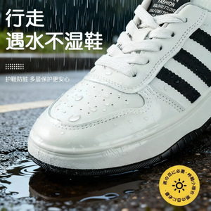 Semi Circular Waterproof Toe Caps PVC One Size Universal Rainy Day Protection - Product Image 1