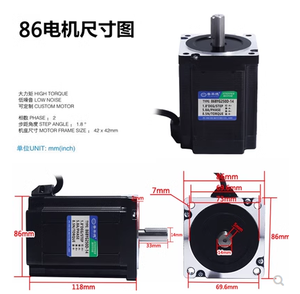 bibo 86 Motor <b>Set</b> 8.5NM Motor 86BYG250D With <b>Driver</b> MA860H the Outlet Line Is 14mm - Product Image 5