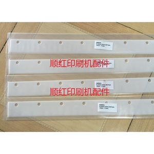 Komori Doctor Blades 1105mm 15 Holes For Lithrone 440 <b>Plastic</b> Printing Press Parts - Product Image 1
