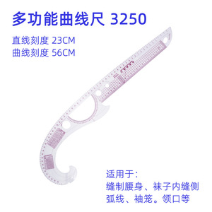 Multifunctional Curved Ruler 3250 Plastic Pattern Making Cutting Garment Design Tool - Product Image 5