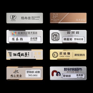 Hot Bán Trống Tên Tag Huy Hiệu Tùy Chỉnh Vàng Kim Loại Nhôm Thăng Hoa Nhân Viên Từ Tên Huy Hiệu Với Pin Cho Quần Áo - Product Image 2