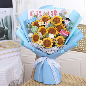 ช่อดอกไม้ถักโครเชต์ทำมือใหม่ ของขวัญวันครู ดอกทานตะวันถักโครเชต์ - Product Image 3