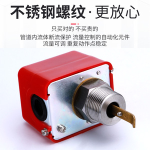 HFS-25 Copper Red Flow Sensor Controller 1 Inch Stainless Steel Target Flow Meter Water Volumetric Measurement - Product Image 5