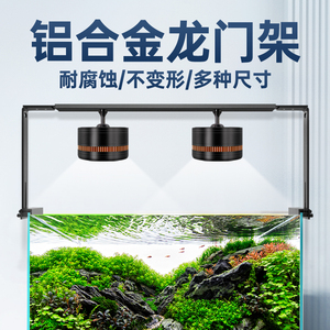 Statif Lampu Akuarium Modern yang Dapat Disesuaikan - Dudukan Gantung dari Aluminium Alloy yang Dapat Diperpanjang untuk Akuarium Karang/Air Asin, DIY Box Akuarium Ikan - Product Image 2