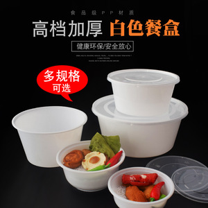 Disposable <b>White</b> Round Bowl 1000ml With Lid Food Grade PP Microwave Safe Takeout Soup Dessert Bowl - Product Image 4