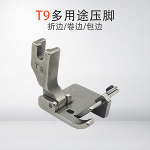 Prensatelas universal T9 para máquina de coser, piezas de equipos de procesamiento de prendas - Product Image 5