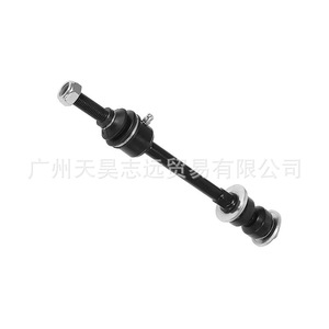 <b>Stabilizer</b> Bar Link 5170290AB for Dodge Ram 1500 Pickup 2006-2012 New Replacement Part - Product Image 5