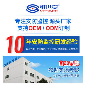 Cámara de Vigilancia Exterior Q3 con Energía Solar, Giro e Inclinación de 360°, Zoom, Visión Nocturna, Almacenamiento en la Nube Inalámbrico, Audio Bidireccional, Metal ABS - Product Image 5