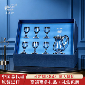 Crystalex Bohemia Crystal Wine Glass Set 7-Piece Lead-Free Gift Box for Business Housewarming Holidays - Product Image 3