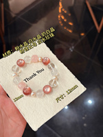 Bracelet en cristal naturel rose Sinyore Cloud - Lepidolite rose