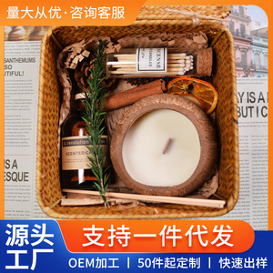Coconut Scented <b>Candle</b> Gift <b>Set</b> Pillar Soybean Mixed Wax Home Decoration - Product Image 5