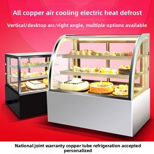 <span class=keywords><strong>Vitrine</strong></span> <span class=keywords><strong>verticale</strong></span> commerciale de mousse et de dessert de bureau réfrigérée pour le stockage de fruits de nourriture cuite de sushi de pâtisserie - Product Image 5