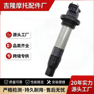คอยล์จุดระเบิด Jilong สำหรับ Kawasaki Ninja 400 4 สูบ 129700-5520 อะไหล่ทดแทน - Product Image 5