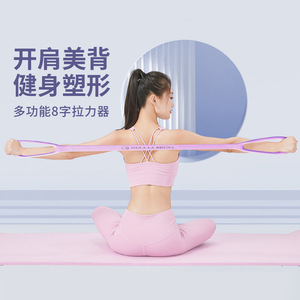 Bande de Résistance Binluo en Forme de Huit Rose Bleu Violet pour Étirements des Épaules et du Dos, Bande Élastique de Yoga pour Fitness à Domicile - Product Image 2