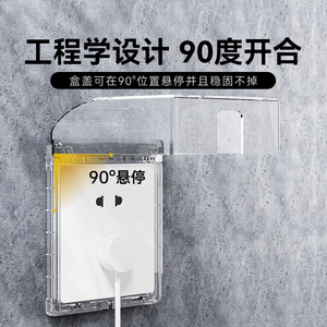 Model 86 Bathroom Heater Switch Waterproof Box Rectangle PC Material Splash Protection Wall Mount <b>Kitchen</b> And Bathroom - Product Image 1