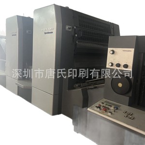 Impresora Offset de Dos Colores Heidelberg Cd102 2, Impresora de Embalaje de Papel de 8.5 X 14 Pulgadas, Fabricada en Alemania - Product Image 5