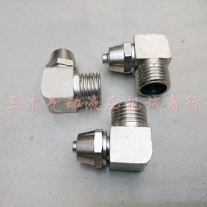 Raccords pneumatiques à rotation rapide Pl6 01 Pl6 02 Pl8 01 Pl8 02 pour connexion de tuyau - Product Image 1