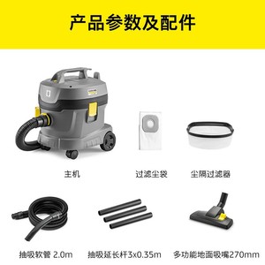Karcher Wet And Dry Canister Vacuum Cleaner 1200W Cyclone Industrial Use - Product Image 4