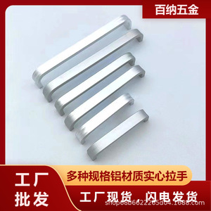 Aluminum Alloy Cabinet Handle Bar Minimalist Design Durable For Furniture Drawer <b>Door</b> - Product Image 5