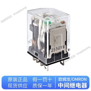 รีเลย์ระดับกลางรุ่น Ly2n D2 24Vdc 1 หน้าสัมผัส แบบสวิตช์กำลังต่ำ กระแสไฟฟ้า 5a - Product Image 2