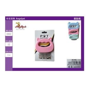 Pettine Angelpet a forma di gatto, 11 cm, rosa, strumento per la toelettatura dei gatti - Product Image 3