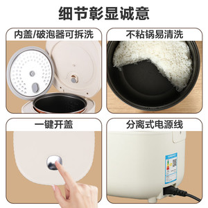 Rongshida Mini Rice Cooker 3L Smart Multifunctional For Home Office Use - Product Image 4