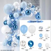 Kit de décoration de fête avec ballons en latex métallisé et accessoires pour anniversaire, mariage, festival