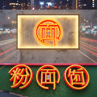 Enseigne lumineuse 3D personnalisée en métal avec transformateur fluorescent, lettres frontales éclairées, logo lumineux mural, boîte à lumière intérieure pour voiture