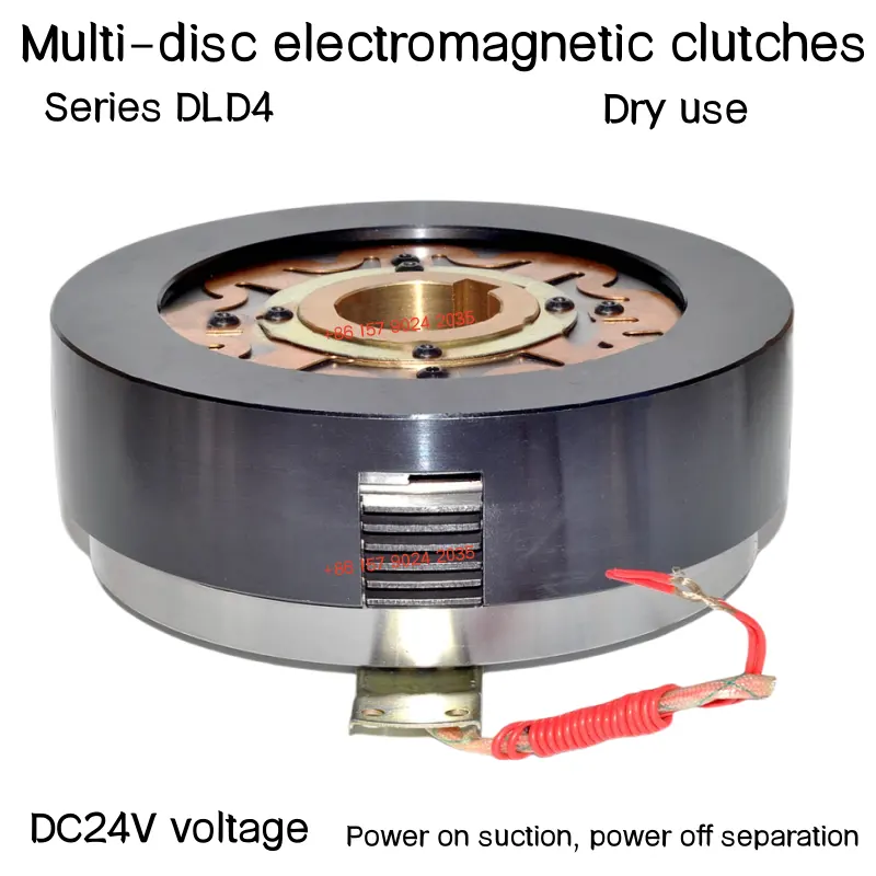DLD4シリーズマルチディスク電磁クラッチDC12V/24V高トルク高品質クラッチ高速応答ワイドアプリケーション