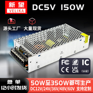 Alimentation à découpage Velika 5V 150W 199x99x42mm AC100V-240V pour contrôle industriel - Product Image 3