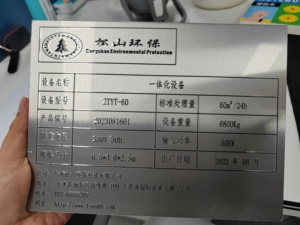 Tùy chỉnh in khắc Kim Loại Tên tấm Laser khắc UV in nhôm thép không gỉ Brass biển hiệu - Product Image 5