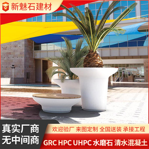 Nouveau banc artistique en béton UHPC GRC pour extérieur, avec plateau en bois, pour l'aménagement paysager - Product Image 4