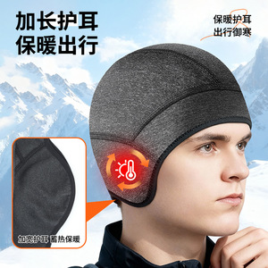Motorcycle Helmet Liner Fleece Lined Warm Cap For Cycling Running Skiing Hiking Mountaineering Camping Adult Solid Color - Product Image 2