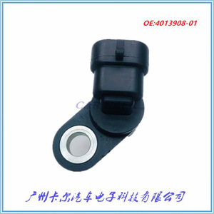 เซ็นเซอร์ความเร็วเกียร์ Polaris RZR800 900 รุ่น 4013908 01 อะไหล่ทดแทนแท้ - Product Image 3