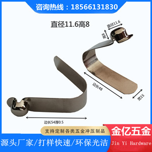 Jinyi Hardware 11.6mm U-Shaped <b>Spring</b> <b>Clip</b> 65 Manganese Steel Elastic Corrosion Resistant For Manufacturing - Product Image 2