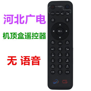 คริสตัลเพิร์ล เทียนหงอ รีโมทคอนโทรล JZ-YK-01848 อินฟราเรดบลูทูธเสียงการเรียนรู้รหัสสำหรับกล่องรับสัญญาณทีวี - Product Image 5