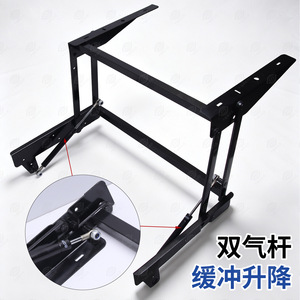 Soporte hidráulico ajustable en altura para mesa de centro Thousand-Centimeter Eye, para mesa de té - Product Image 5