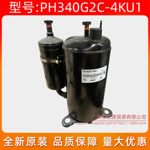 Compresseur de réfrigération Gmcc Ph340g2c 4ku1 2Hp pour équipement Meizhi - Product Image 2