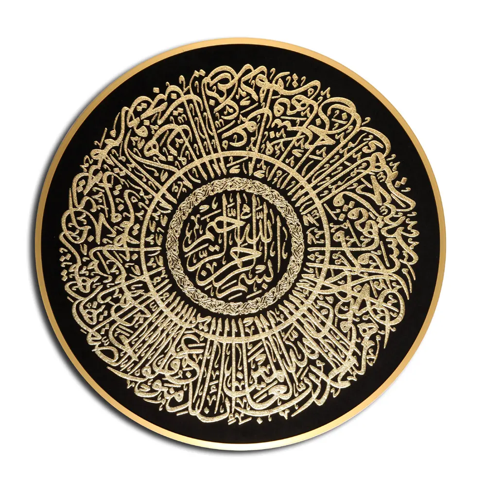 カスタマイズされた金属アルミニウム合金円形フレームイスラム経典装飾芸術吊り下げ絵画